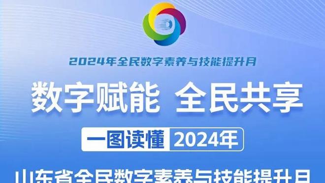 球权不多打得也差！普尔7中1仅拿4分1板